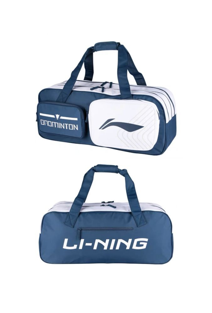 Li Ning Badminton Square Bag Badminton 2.0 - Badmintontasche - Badmintonbag - Badminton Outlet Li Ning Badminton Square Bag Badminton 2.0 - Badmintontasche - Badmintonbag - Badminton Outlet